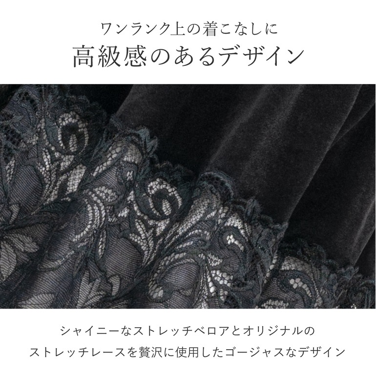 ブラデリスニューヨーク BRNYピース ちょい足しレーシーベロアお尻カバー