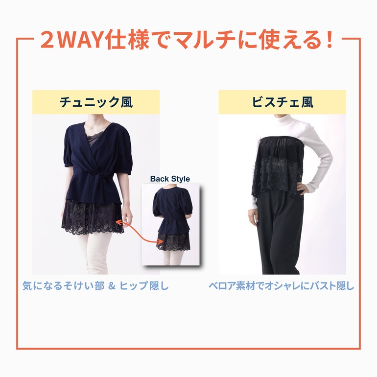 ブラデリスニューヨーク BRNYピース ちょい足しレーシーベロアお尻カバー