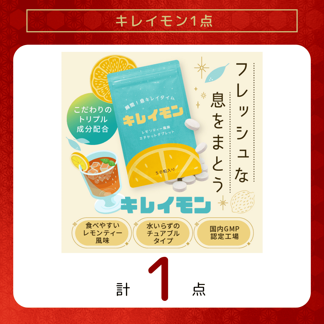 レディースインナー 福袋 5点入り 2026 新春 初春 当店限定