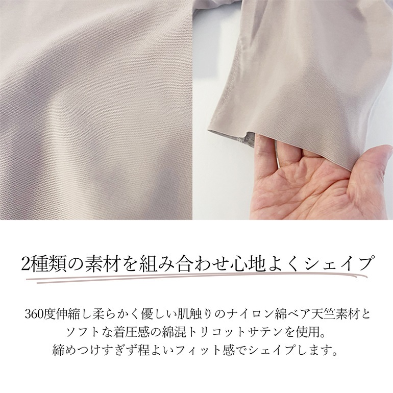 BRADELIS NEWYORK peace ブラデリス 綿混ハイブリッドシェイプアップガードル