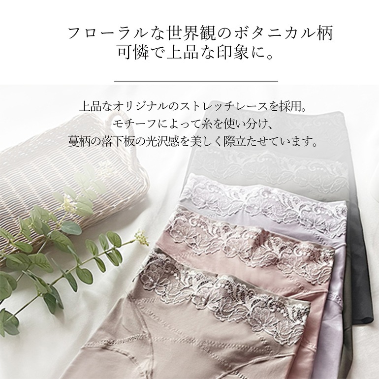 BRADELIS NEWYORK peace ブラデリス 綿混ハイブリッドシェイプアップガードル