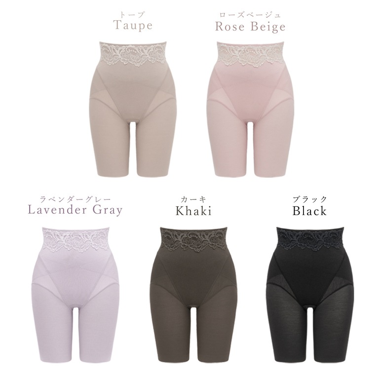 BRADELIS NEWYORK peace ブラデリス 綿混ハイブリッドシェイプアップガードル