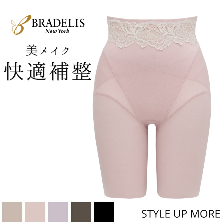 BRADELIS NEWYORK peace ブラデリス 綿混ハイブリッドシェイプアップガードル