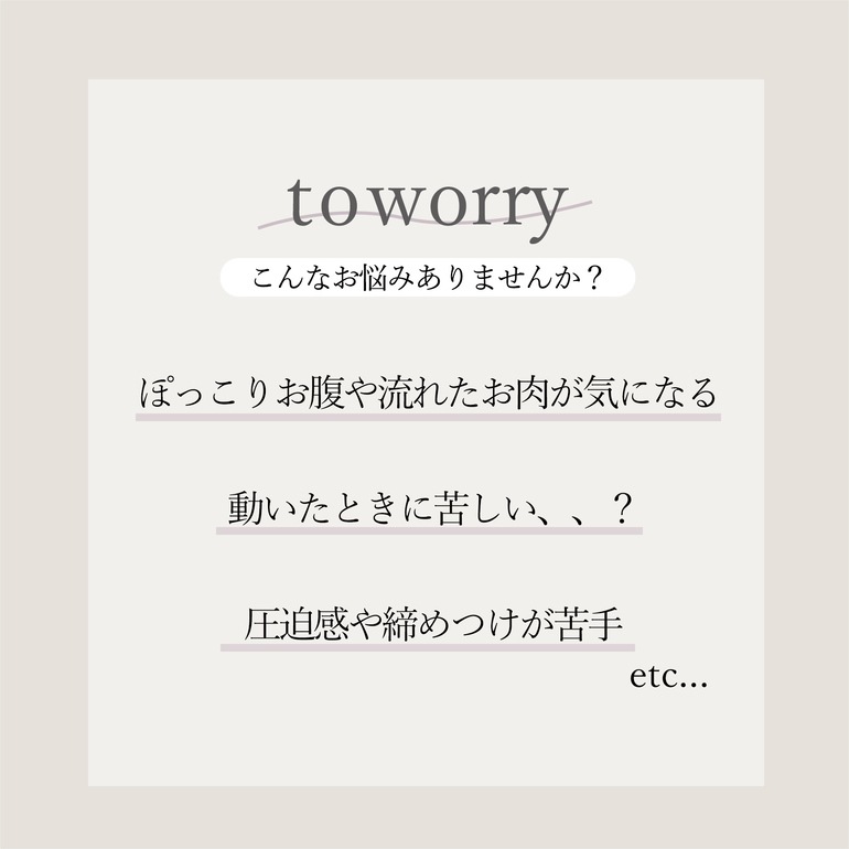 BRADELIS NEWYORK peace ブラデリス 綿混ハイブリッドシェイプアップガードル