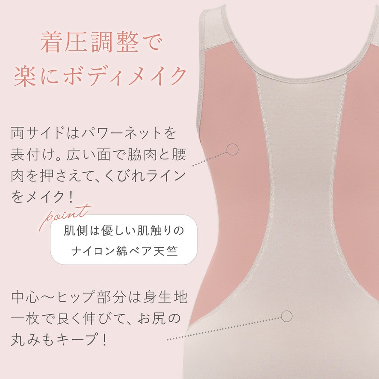 ブラデリスニューヨーク BRNYピース 綿混キャッチャーカップレースブラキャミ25