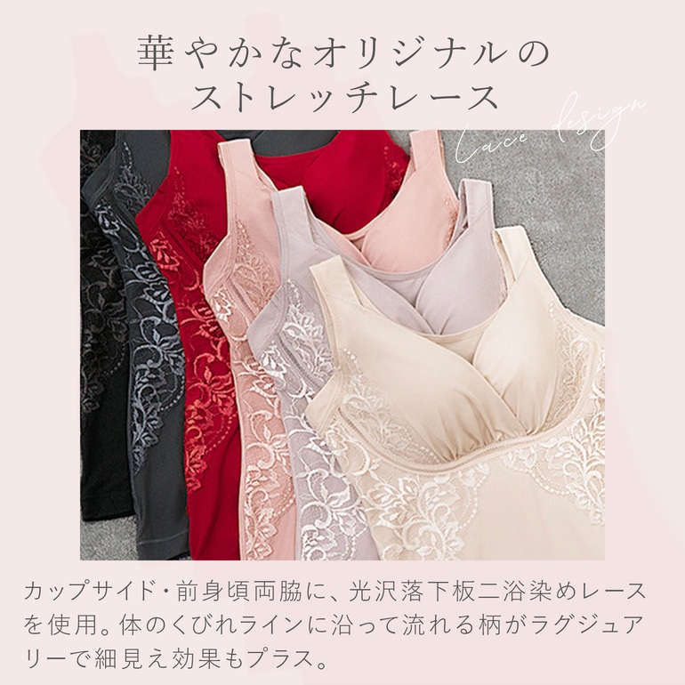 ブラデリスニューヨーク BRNYピース 綿混キャッチャーカップレース
