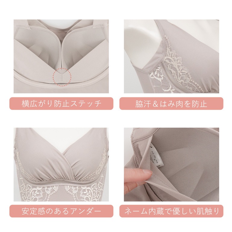 ブラデリスニューヨーク BRNYピース 綿混キャッチャーカップレースブラキャミ25