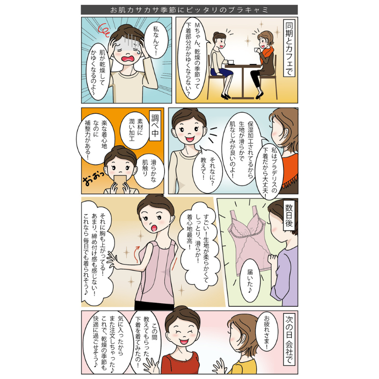 ブラデリスニューヨーク BRNYピース 綿混キャッチャーカップレースブラキャミ25