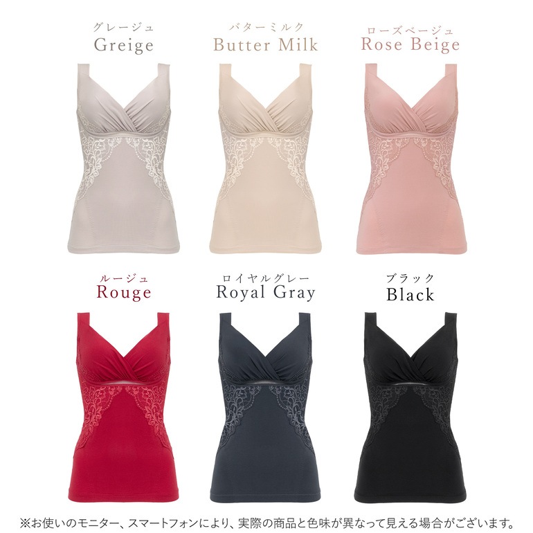 ブラデリスニューヨーク BRNYピース 綿混キャッチャーカップレースブラキャミ25