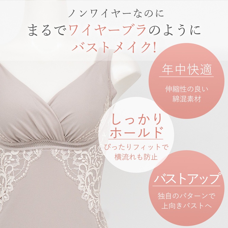 ブラデリスニューヨーク BRNYピース 綿混キャッチャーカップレースブラキャミ25
