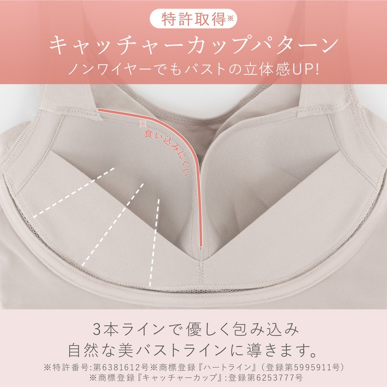 ブラデリスニューヨーク BRNYピース 綿混キャッチャーカップレースブラキャミ25