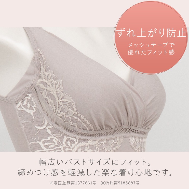 ブラデリスニューヨーク BRNYピース 綿混キャッチャーカップレースブラキャミ25