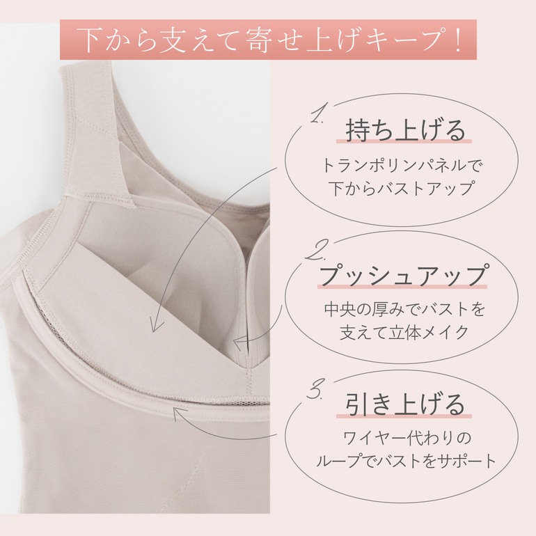 ブラデリスニューヨーク BRNYピース 綿混キャッチャーカップレースブラキャミ25