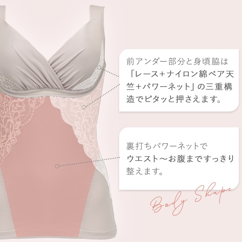 ブラデリスニューヨーク BRNYピース 綿混キャッチャーカップレース