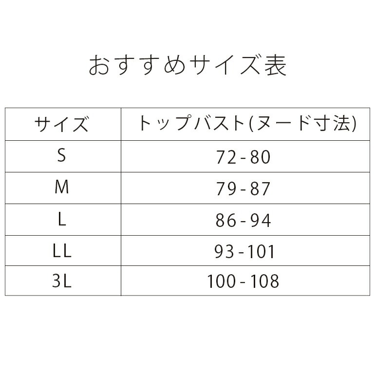 BRADELIS NEWYORK カヤビューティラボ はくだけ簡単!レーシーロングブラ24
