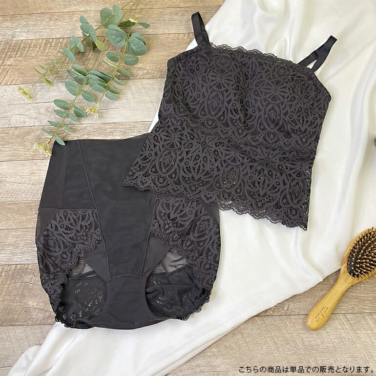 カヤビューティーラボ】はくだけ簡単!レーシーロングブラ25 補正