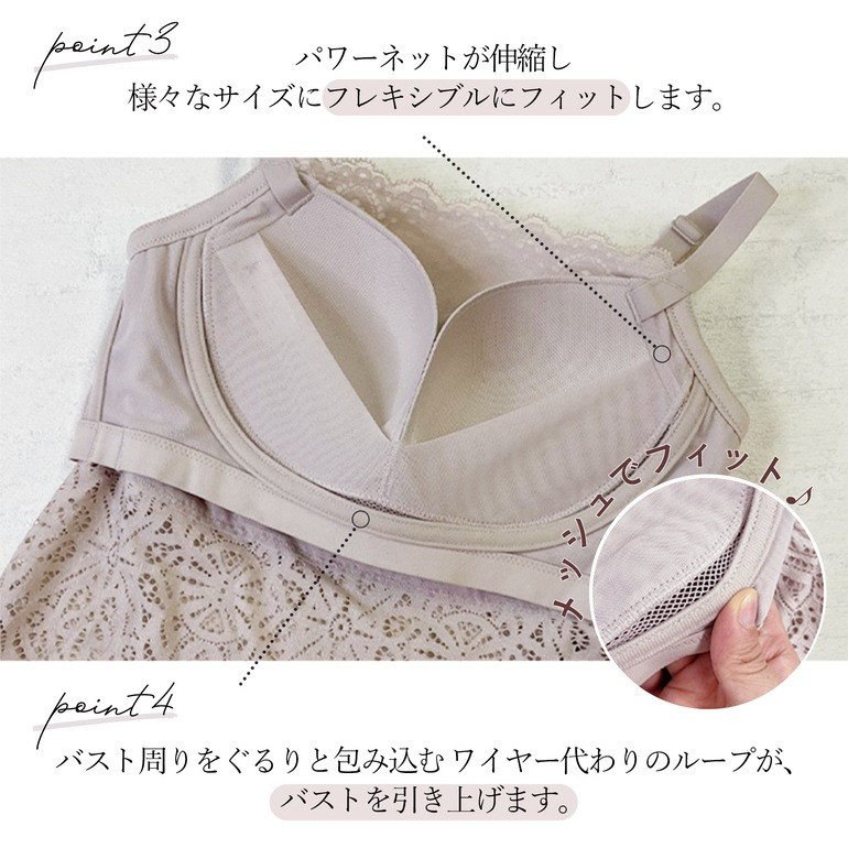 BRADELIS NEWYORK カヤビューティラボ はくだけ簡単!レーシーロングブラ24