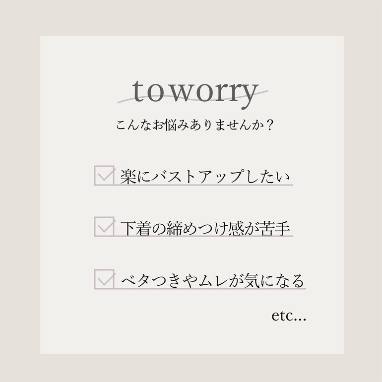 BRADELIS NEWYORK カヤビューティラボ はくだけ簡単!レーシーロングブラ24