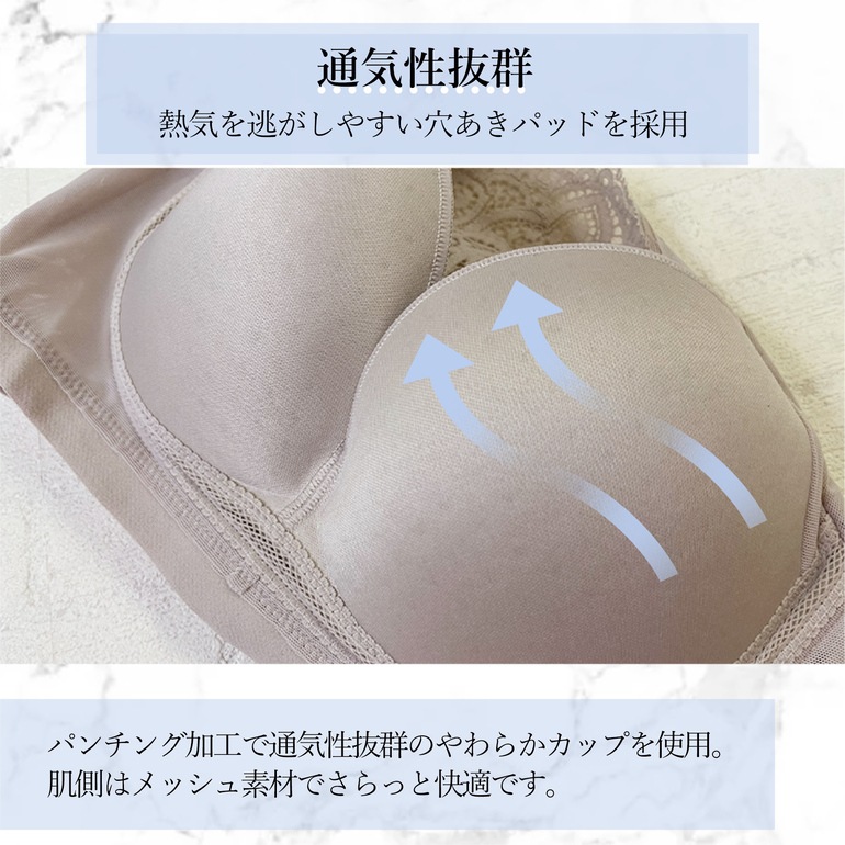 BRADELIS NEWYORK カヤビューティラボ はくだけ簡単!レーシーロングブラ24