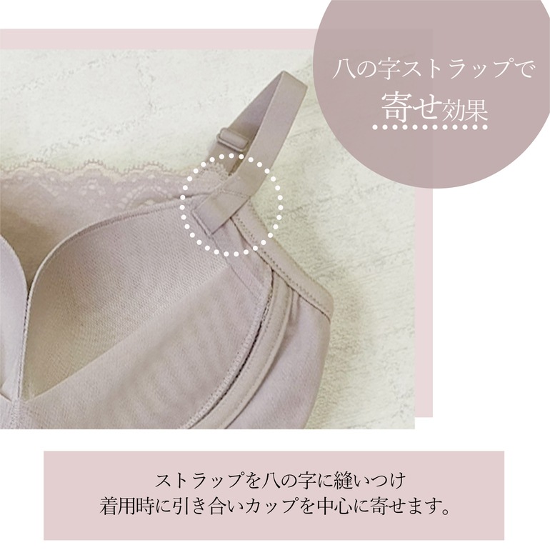 BRADELIS NEWYORK カヤビューティラボ はくだけ簡単!レーシーロングブラ24