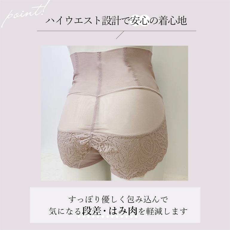 BRADELIS NEWYORK カヤビューティラボ レーシーハイウエストショーツ24