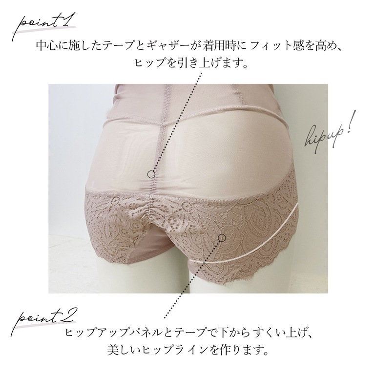 BRADELIS NEWYORK カヤビューティラボ レーシーハイウエストショーツ24