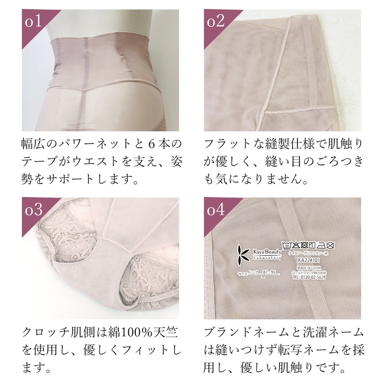 BRADELIS NEWYORK カヤビューティラボ レーシーハイウエストショーツ24