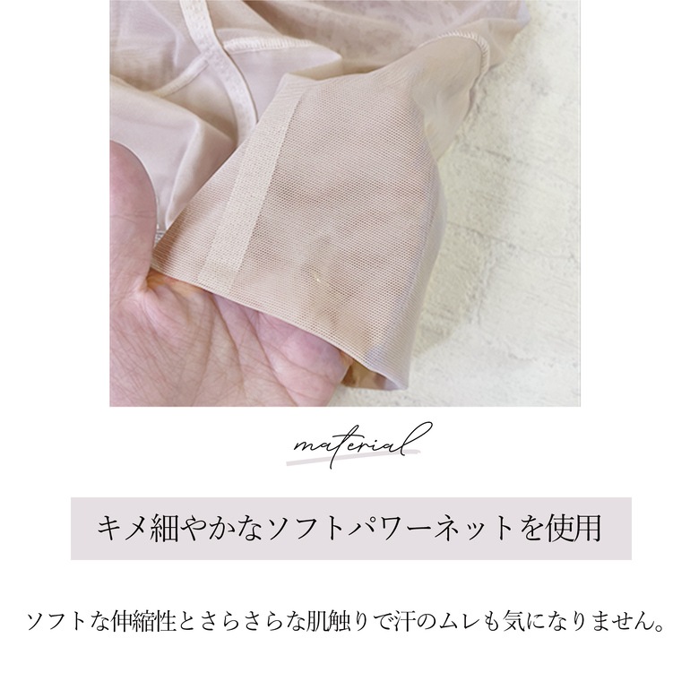 BRADELIS NEWYORK カヤビューティラボ レーシーハイウエストショーツ24