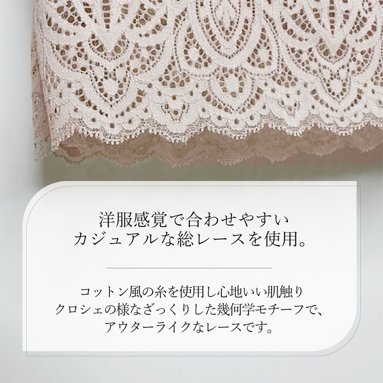 BRADELIS NEWYORK カヤビューティラボ レーシーハイウエストショーツ24