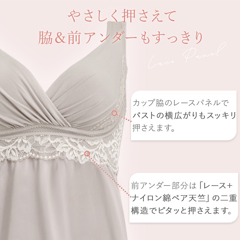 ブラデリスニューヨーク BRNYピース 綿混キャッチャーカップレースブラスリップ25