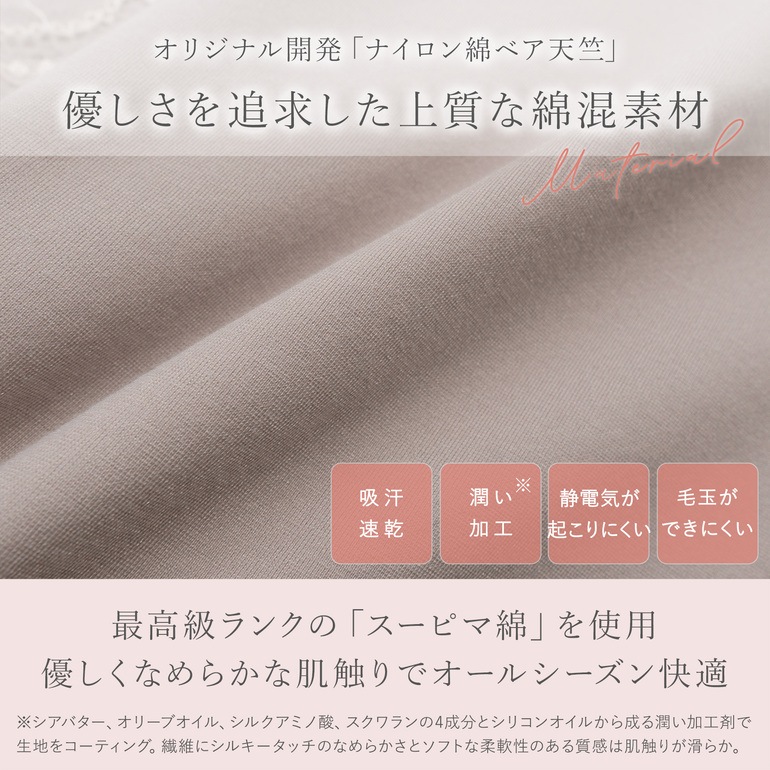 ブラデリスニューヨーク BRNYピース 綿混キャッチャーカップレースブラスリップ25