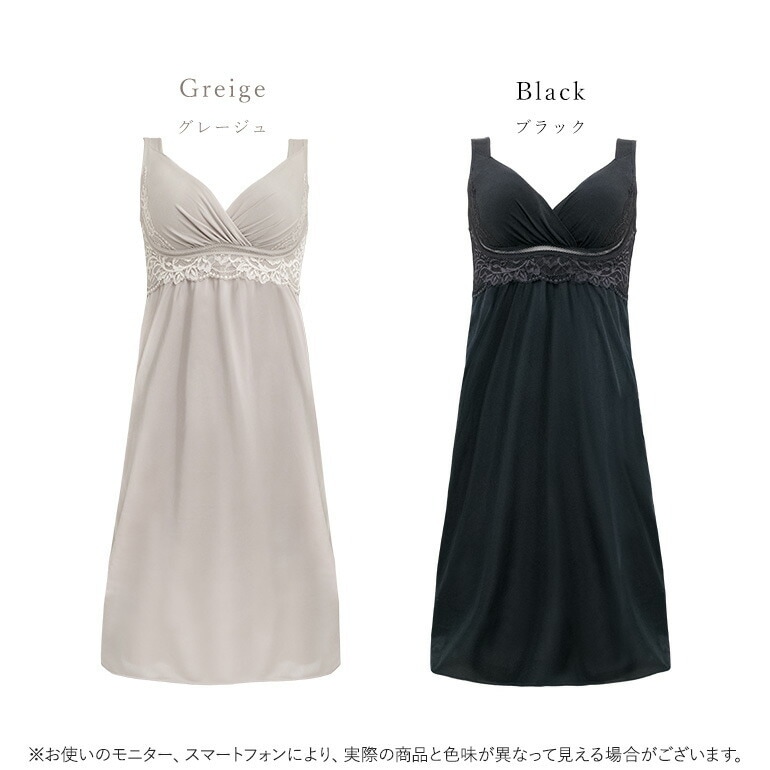 ブラデリスニューヨーク BRNYピース 綿混キャッチャーカップレースブラスリップ25