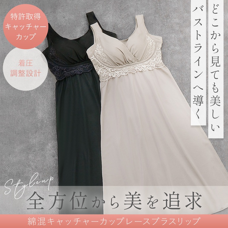 ブラデリスニューヨーク BRNYピース 綿混キャッチャーカップレースブラ
