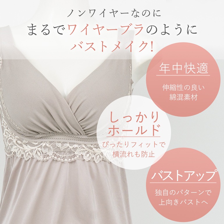 ブラデリスニューヨーク BRNYピース 綿混キャッチャーカップレースブラスリップ25