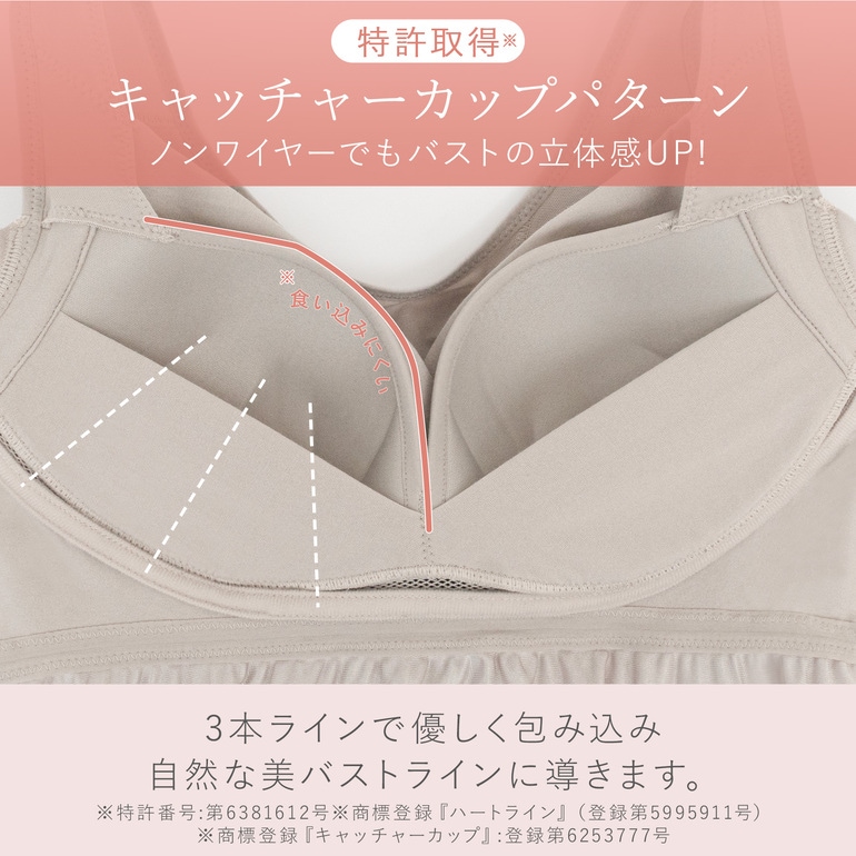 ブラデリスニューヨーク BRNYピース 綿混キャッチャーカップレースブラ