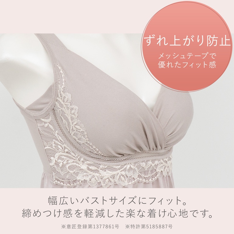 ブラデリスニューヨーク BRNYピース 綿混キャッチャーカップレースブラ