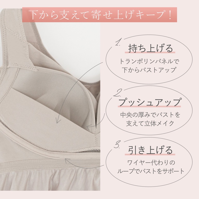 ブラデリスニューヨーク BRNYピース 綿混キャッチャーカップレースブラ