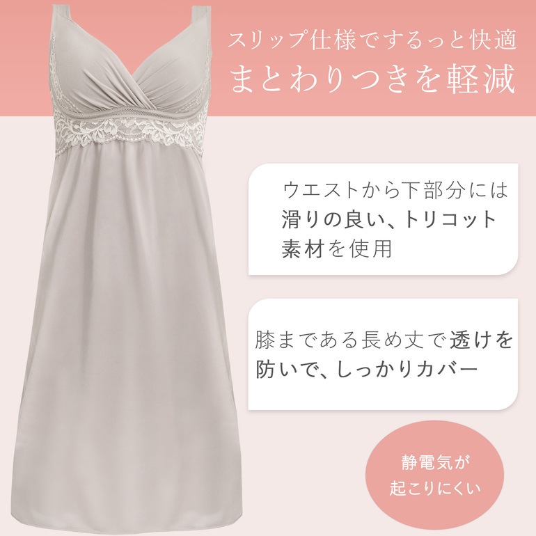 ブラデリスニューヨーク BRNYピース 綿混キャッチャーカップレースブラスリップ25