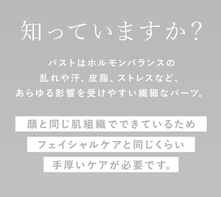 BRADELIS NEWYORK 【45ml】美容液 ブラデリススキン スキナビオ バスト&フェイスセラム
