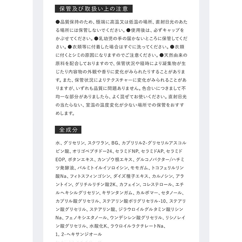 BRADELIS NEWYORK 【45ml】美容液 ブラデリススキン スキナビオ バスト&フェイスセラム