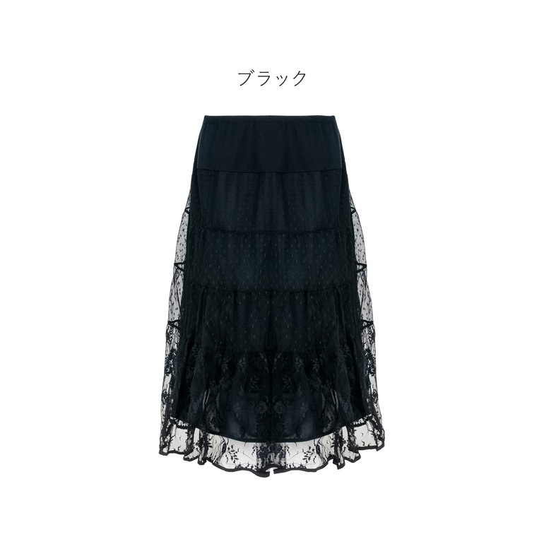 ブラデリスニューヨーク BRNYピース レーシー重ね着スカート25