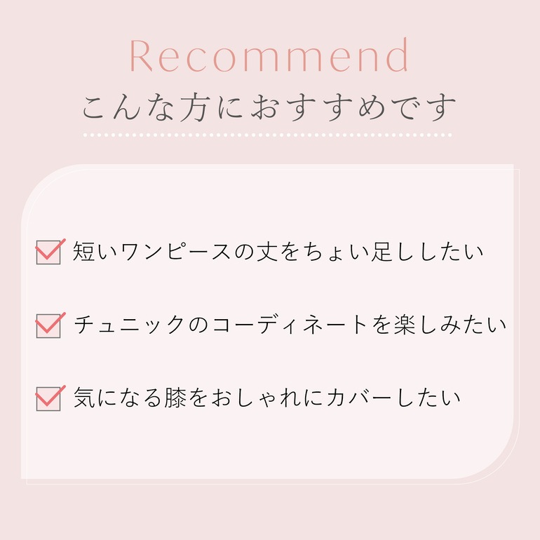 ブラデリスニューヨーク BRNYピース レーシー重ね着スカート25