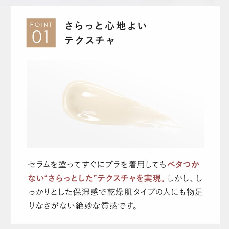 【新品】ブラデリス skinavio スキナビオ バストフェイスセラム145ml スキナビオ バスト&フェイスセラム 145ml | ブラデリスニューヨーク