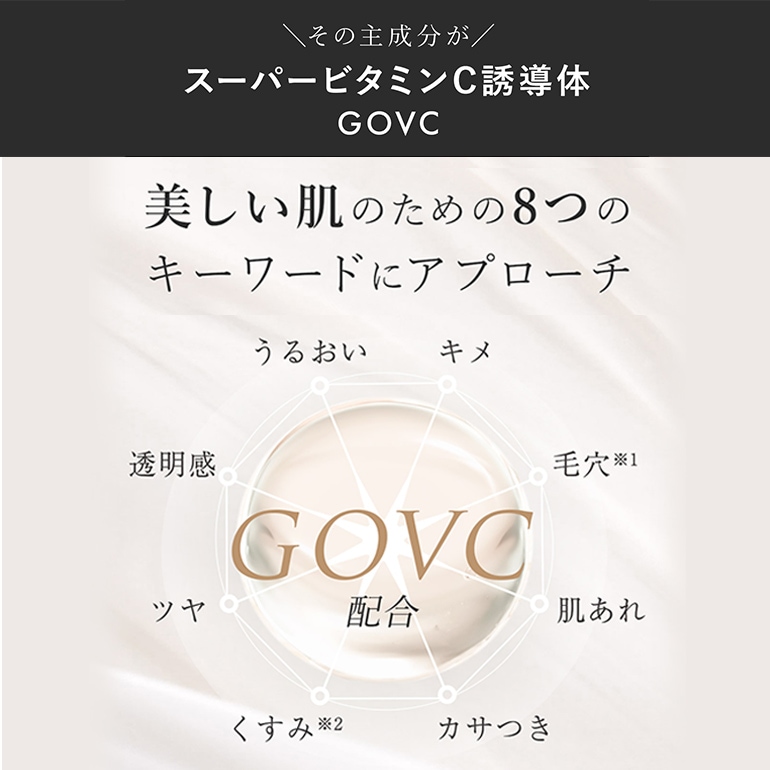 BRADELIS NEWYORK 【145ml】美容液 ブラデリススキン スキナビオ