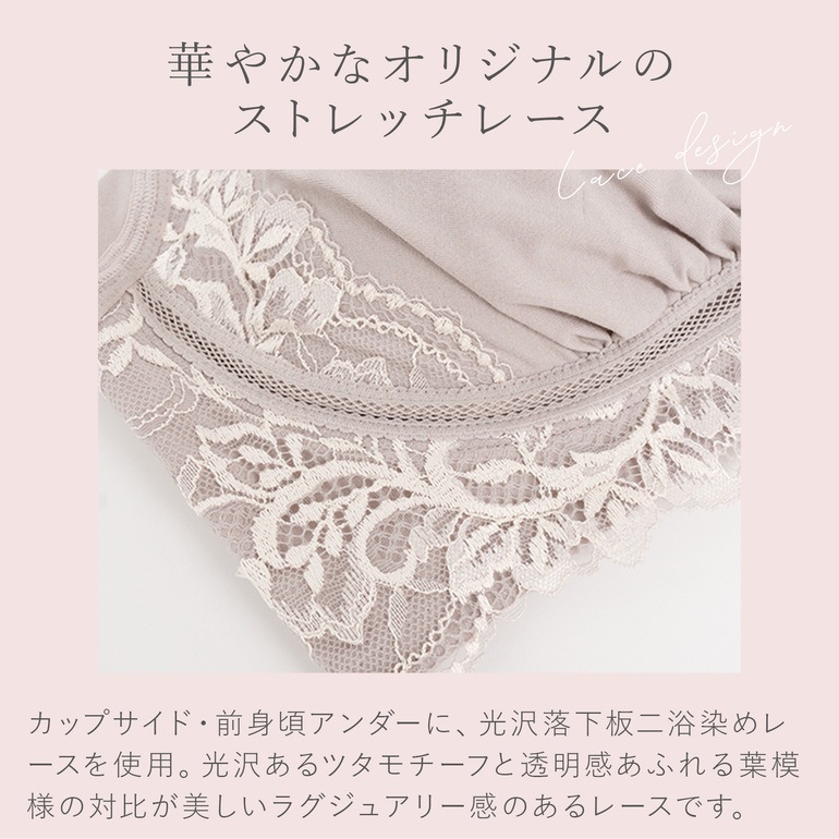 ブラデリスニューヨーク BRNYピース 綿混キャッチャーカップレースブラ25