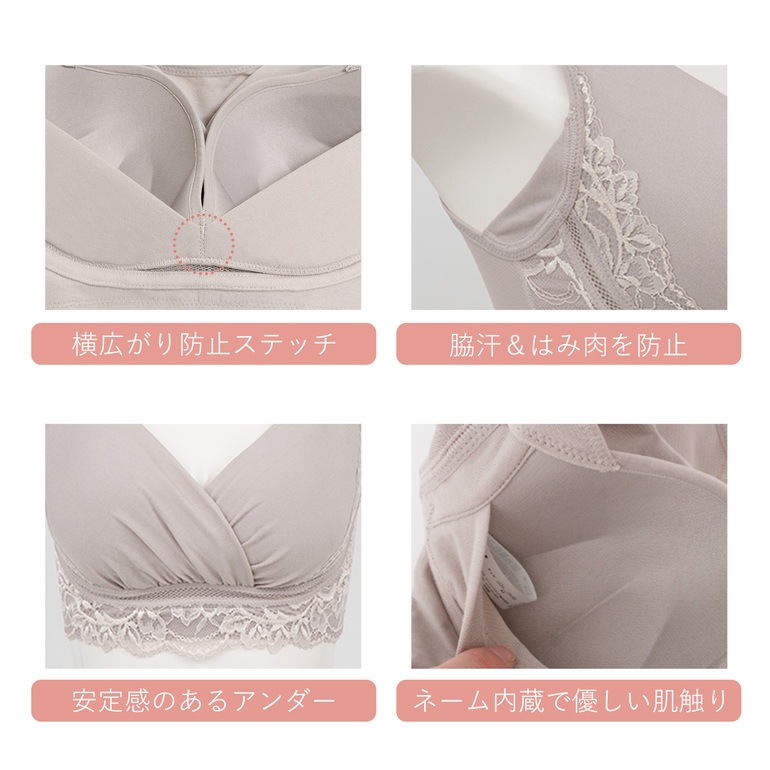 ブラデリスニューヨーク BRNYピース 綿混キャッチャーカップレースブラ25
