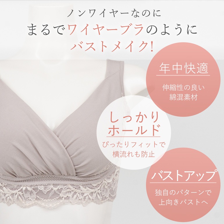 ブラデリスニューヨーク BRNYピース 綿混キャッチャーカップレースブラ25