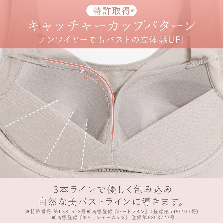 ブラデリスニューヨーク BRNYピース 綿混キャッチャーカップレースブラ25
