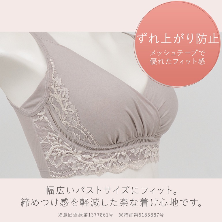 ブラデリスニューヨーク BRNYピース 綿混キャッチャーカップレースブラ25