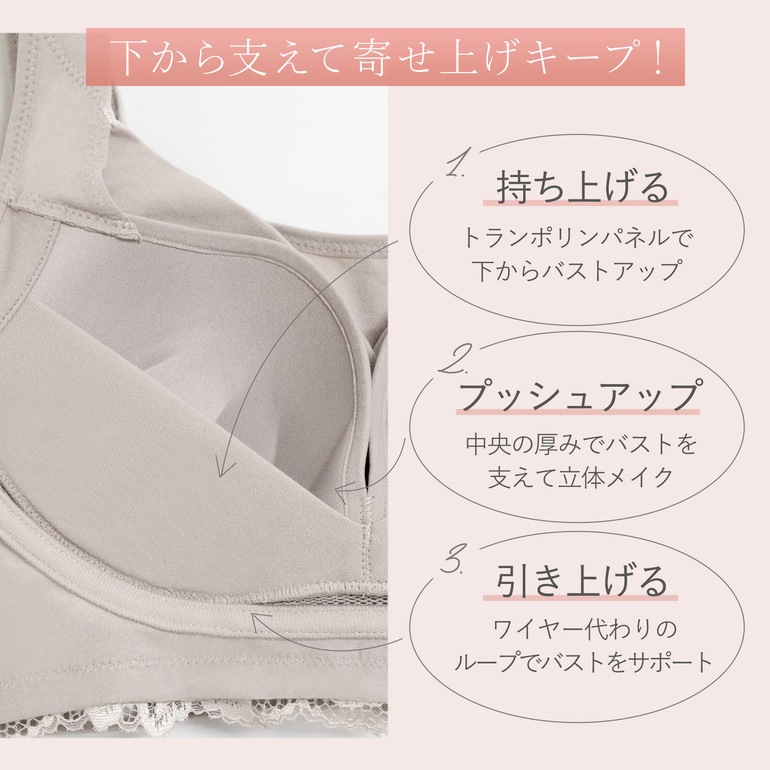 ブラデリスニューヨーク BRNYピース 綿混キャッチャーカップレースブラ25